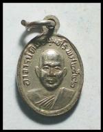 เหรียญเม็ดแตงหลวงปู่ทวด(877) #2